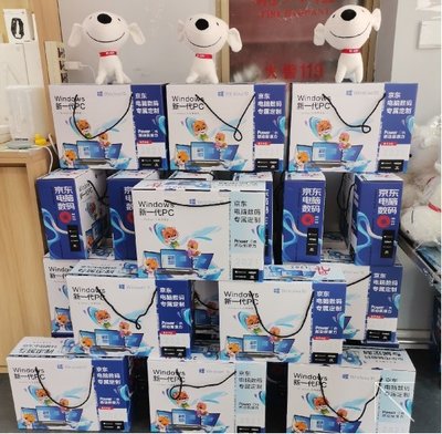 京東電腦數(shù)碼年貨大集 滿減福利與春聯(lián)套裝等你來(lái)拿